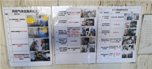 厂房一角