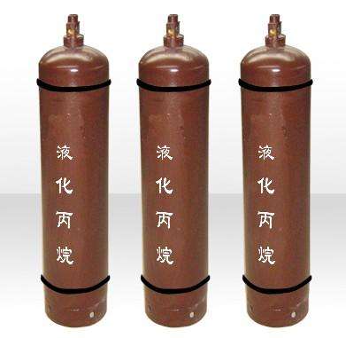 丙烷